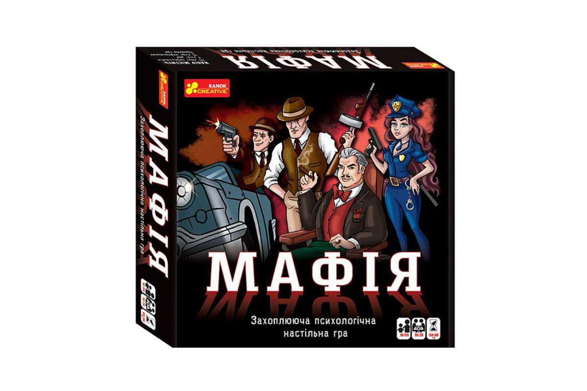Настільна гра "Мафія" 12120095, 20 карток з персонажами