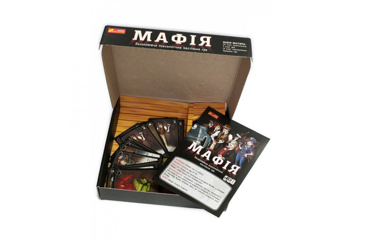 Настільна гра "Мафія" 12120095, 20 карток з персонажами