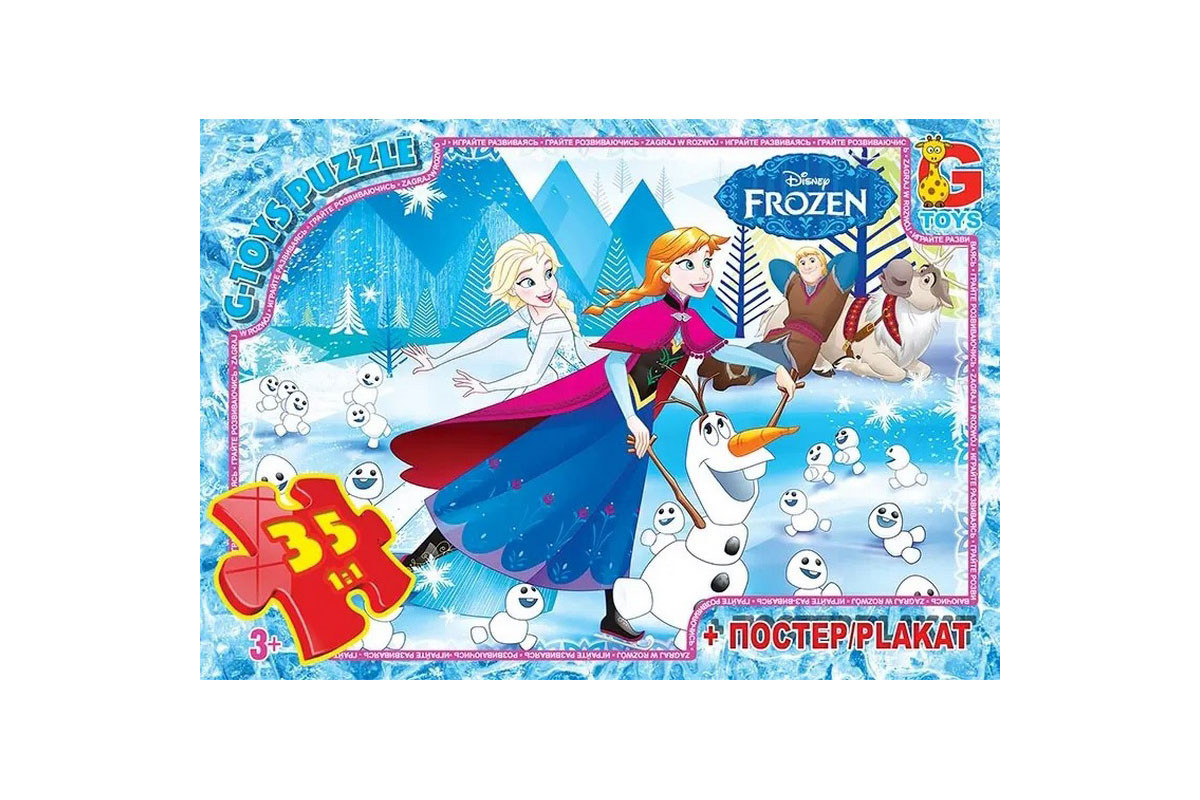 Пазли дитячі "Frouzen" Крижане Серце FR015, 35 елементів