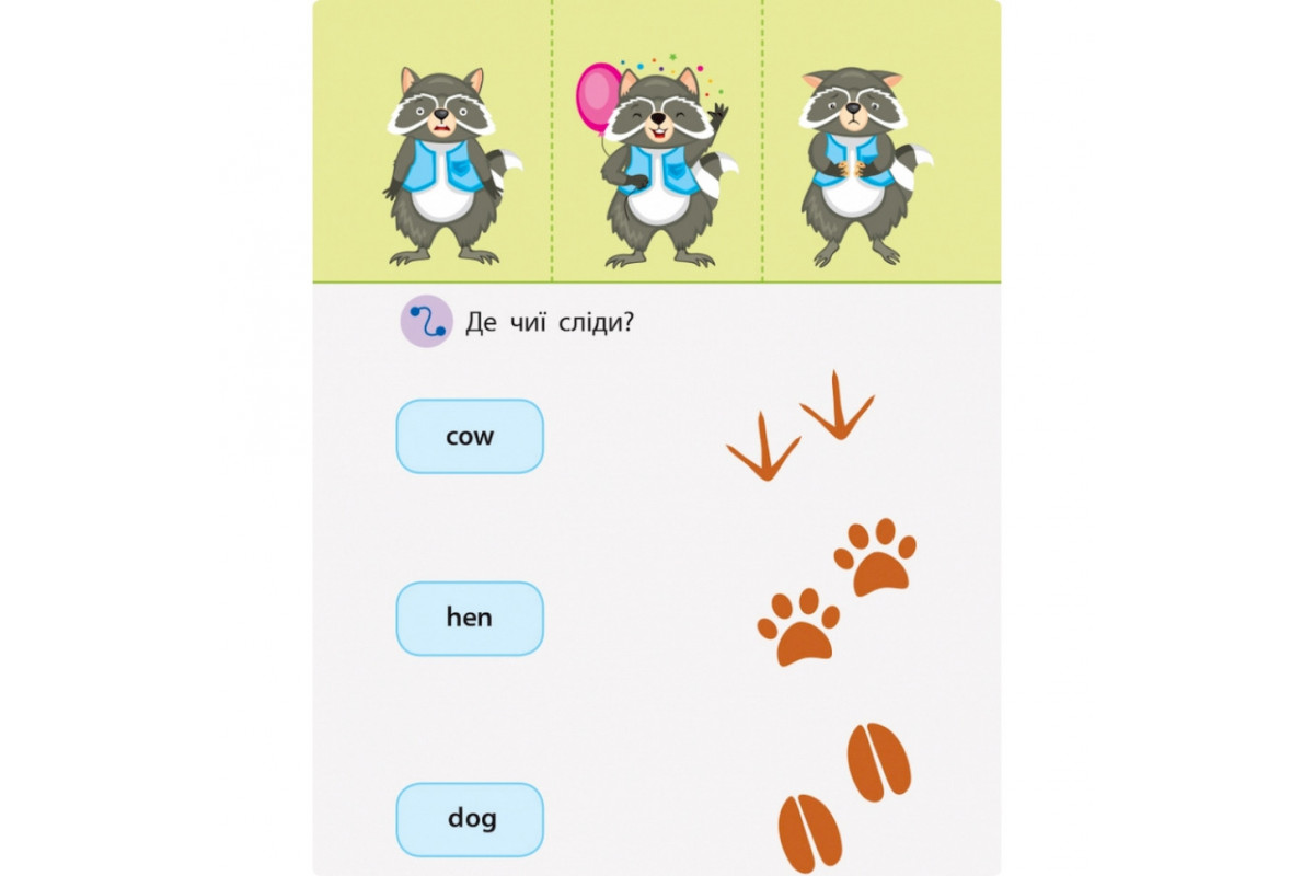 Гра-блокнот "Згинаю-розгинаю The world around me" 15703 англійська мова