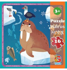 Дитячий пазл "В океані" LO5, 16 елементів 20 х 21 см