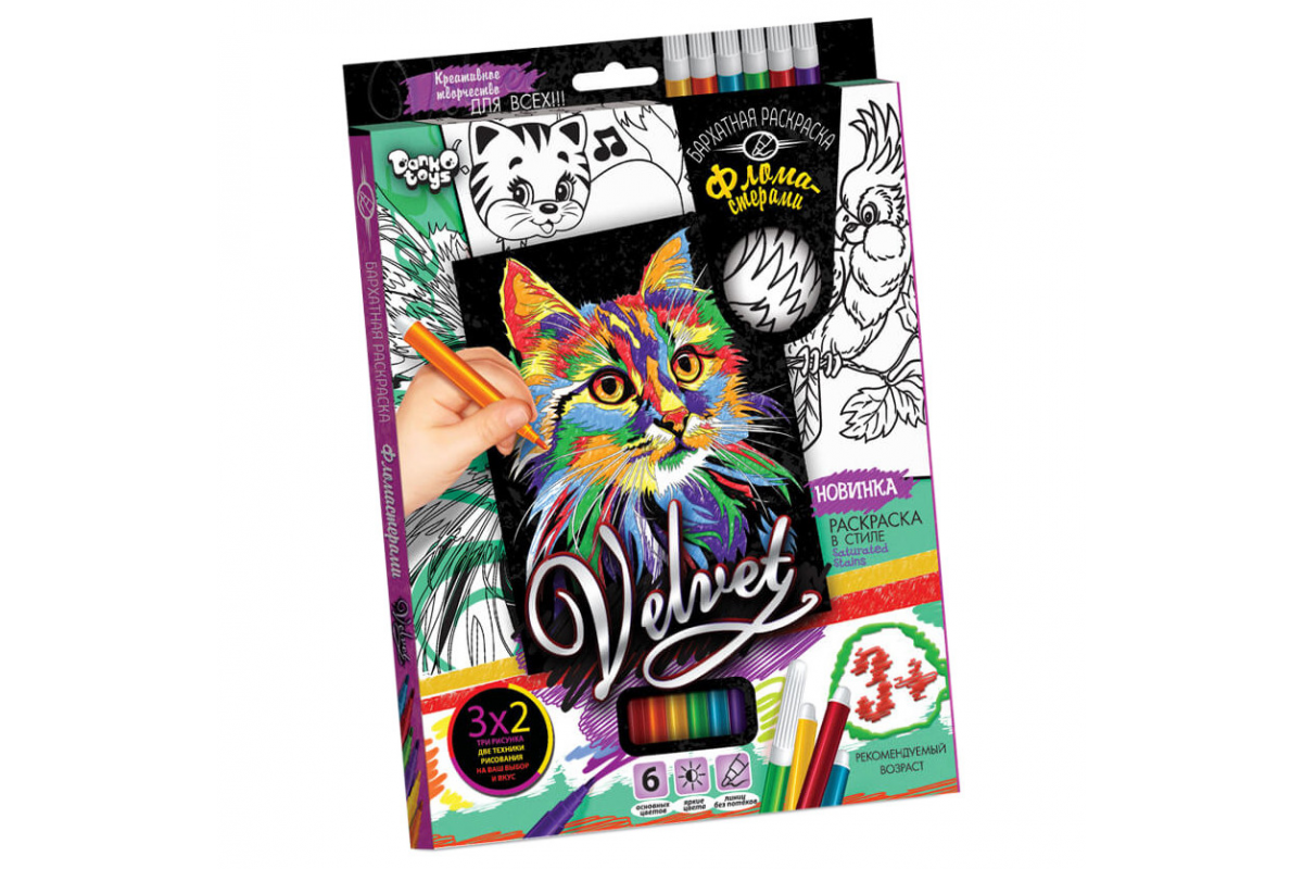 Комплект креативного творчества "Бархатная раскраска фломастерами" VLV-01 Котенок