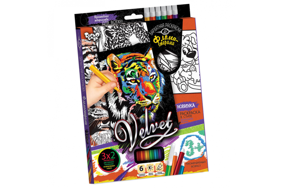 Комплект креативного творчества "Бархатная раскраска фломастерами" VLV-01 Тигр 2
