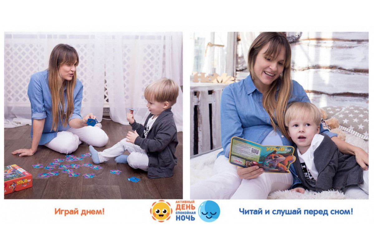 Игровой набор  "УЛОВки" LD1046-04  русский язык