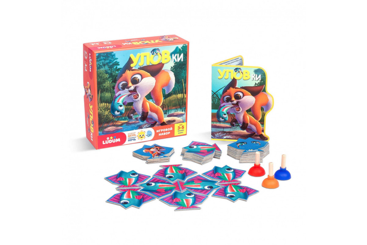 Игровой набор  "УЛОВки" LD1046-04  русский язык