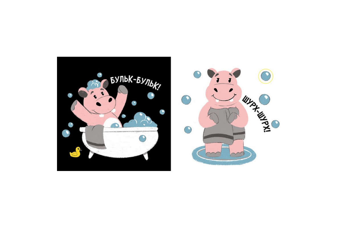 Моя контрастна книжка: "Час до сну" Ранок 1703003 від народження