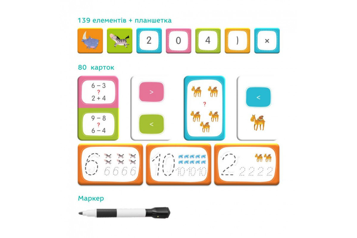 Розвиваюча магнітна гра "Математика" DoDo 200215