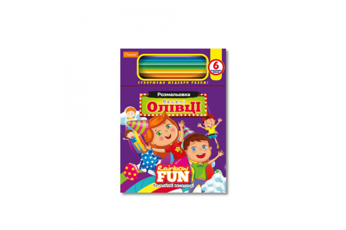 Дитяча розмальовка "Веселі олівці-веселкові веселощі" НТ-04-04, 6 олівців