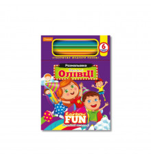 Детская раскраска "Веселые карандаши-радужное веселье" НТ-04-04, 6 карандашей