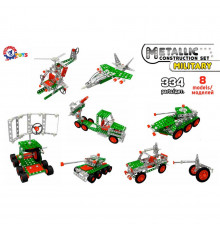 Детский Конструктор металлический "Милитари" ТехноК 3862TXK, 334 детали