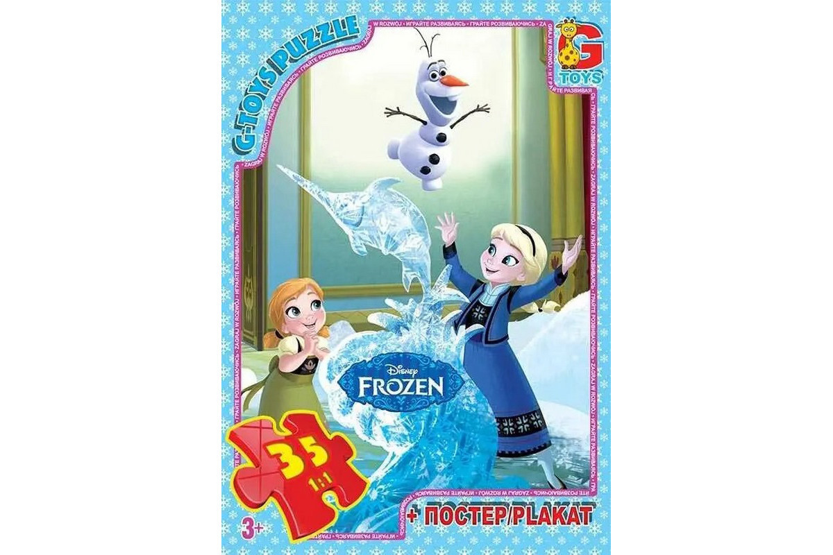 Пазли дитячі "Frouzen" Крижане Серце FR033, 35 елементів