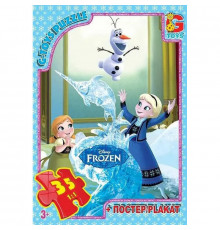 Пазли дитячі "Frouzen" Крижане Серце FR033, 35 елементів