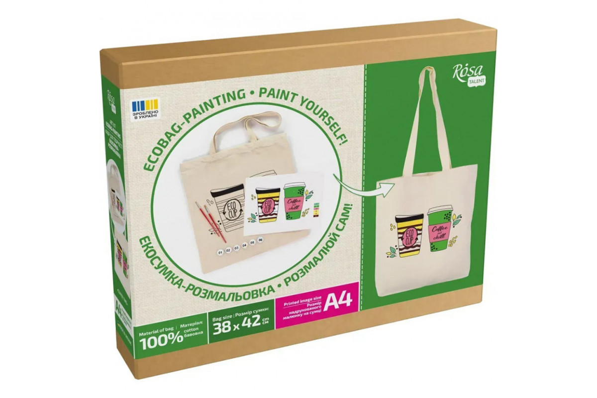Набор для творчества экосумка-раскраска "Coffee Time" N0003654 , 38х42 см