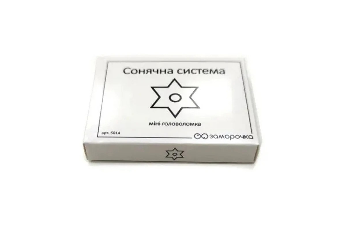 Дерев'яна міні головоломка "Сонячна система" 5014