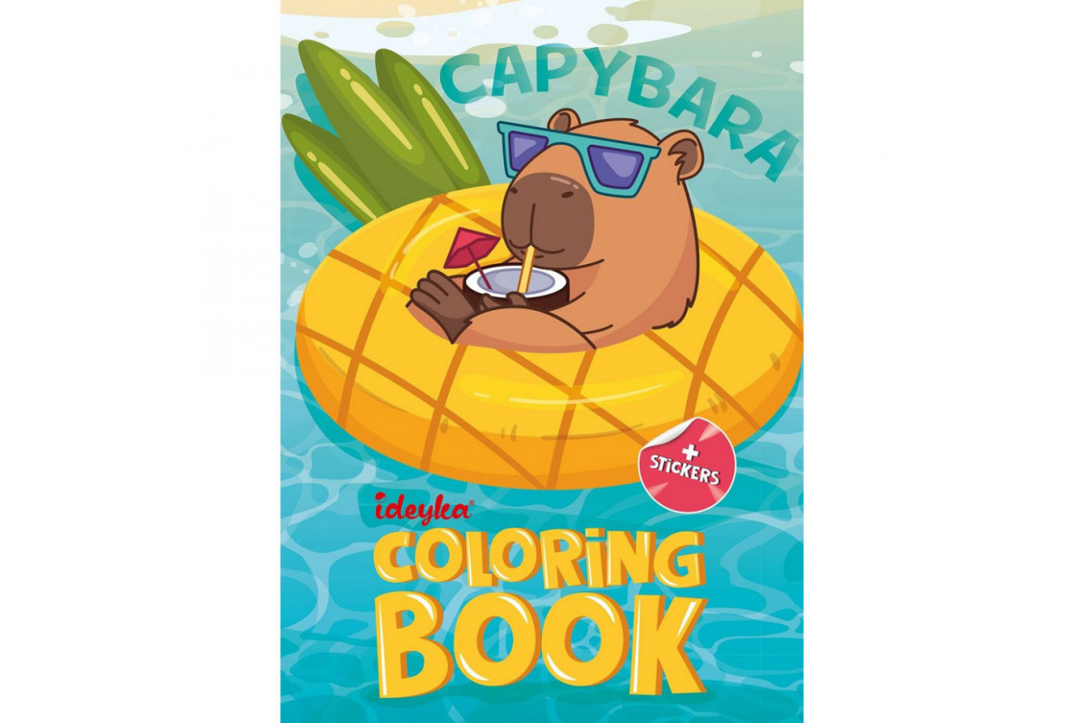 Детская раскраска со стикерами "Капибара на каникулах" CB21, 16 страниц