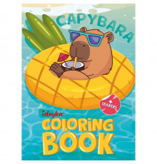 Детская раскраска со стикерами "Капибара на каникулах" CB21, 16 страниц