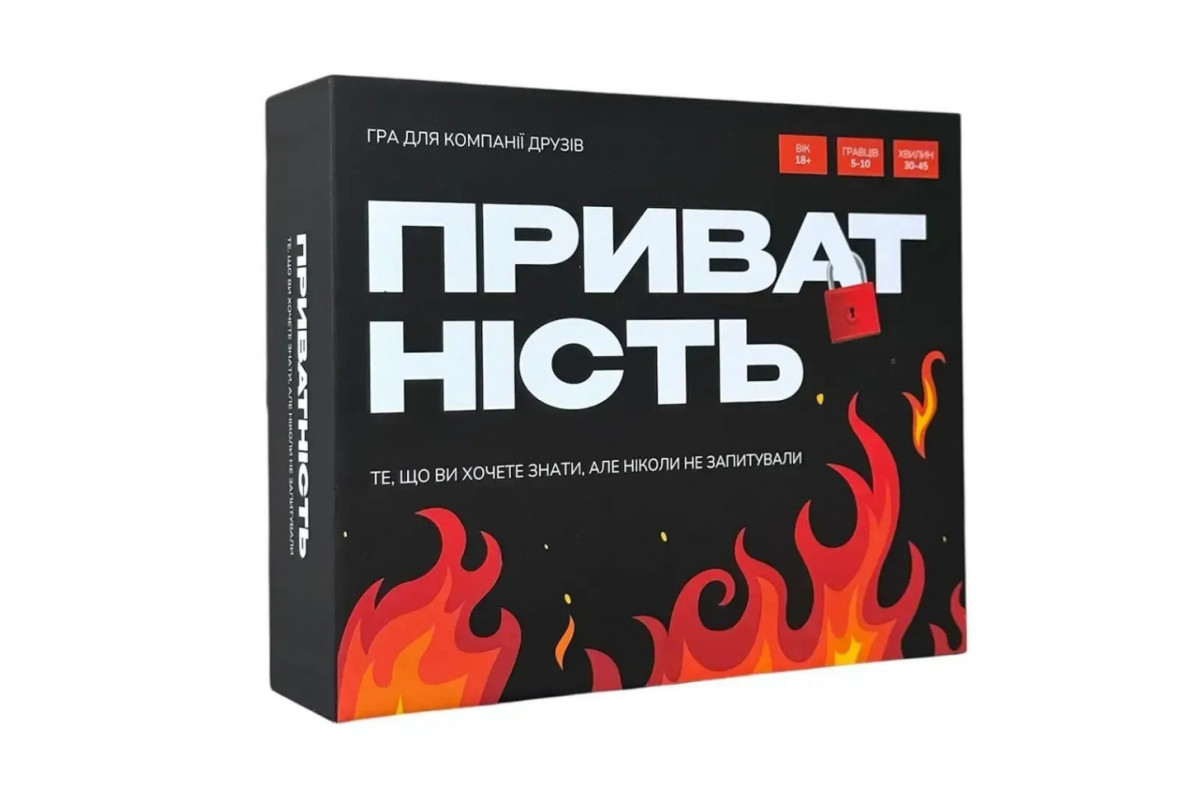 Настольная игра Конфиденциальность 290148, 100 карточек, 300 вопросов