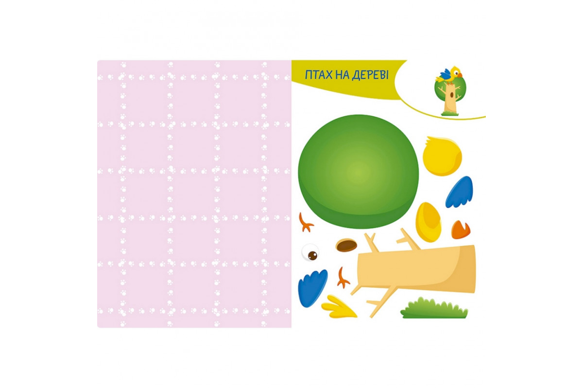 Альбом с шаблонами Вырезай. Клей. Играй "Африка" 1747007, 16 страниц