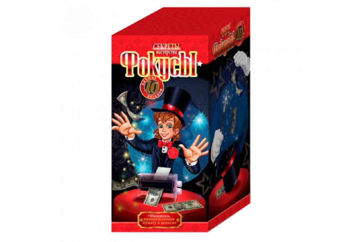 Набор "Фокусы" F-10 10 фокусов в наборе Машинка, превращающая бумагу в деньги №4