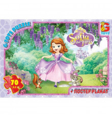 Дитячий пазл "Софія Прекрасна" SF012 плакат 70 елементів