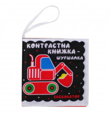 Контрастна книга для малюків "Автопомічники" 404195