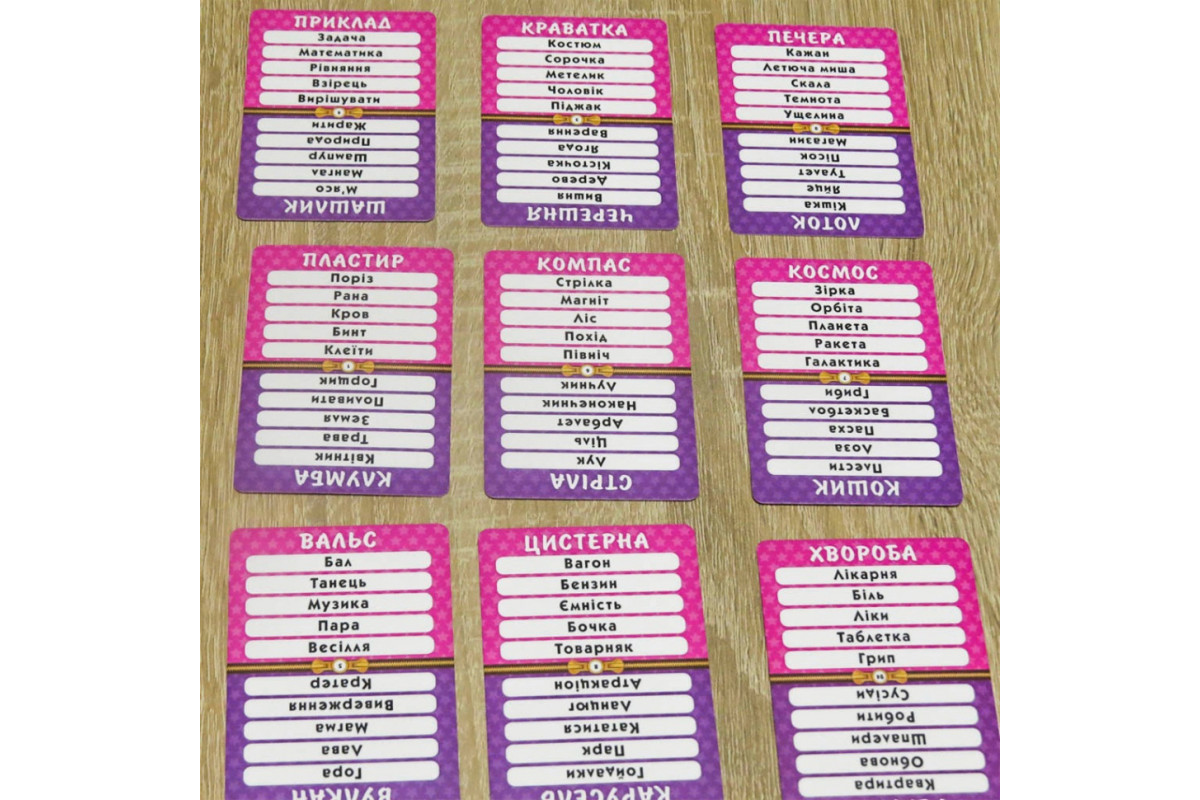 Настольная игра "Упс! Бан!" 1106 в коробке