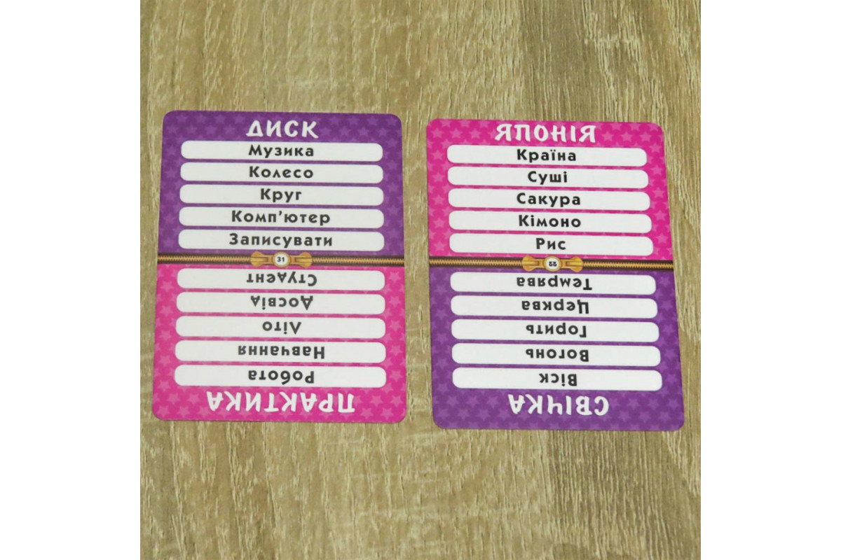 Настольная игра "Упс! Бан!" 1106 в коробке