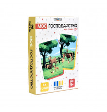 Настольная игра "Мое хозяйство" 30667, 98 карточек