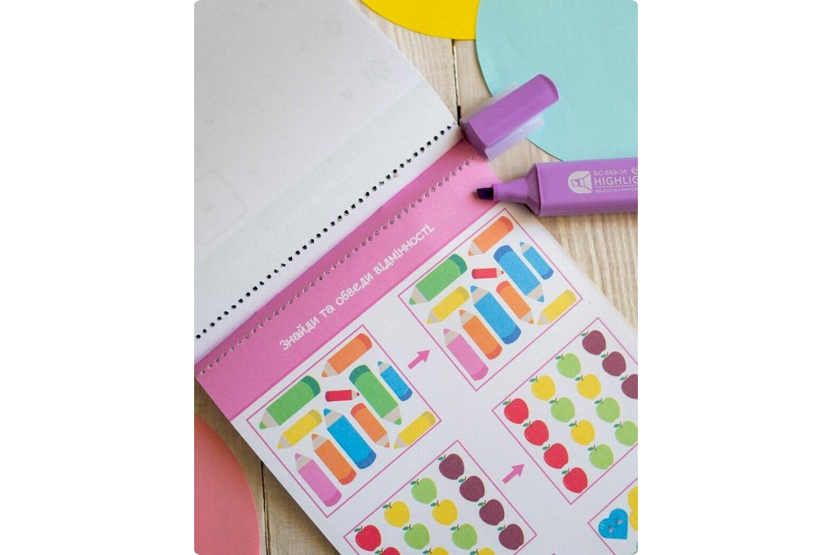 Розумний блокнот "Паперові пригоди 5+" 10113144, 32 яскравих завдання