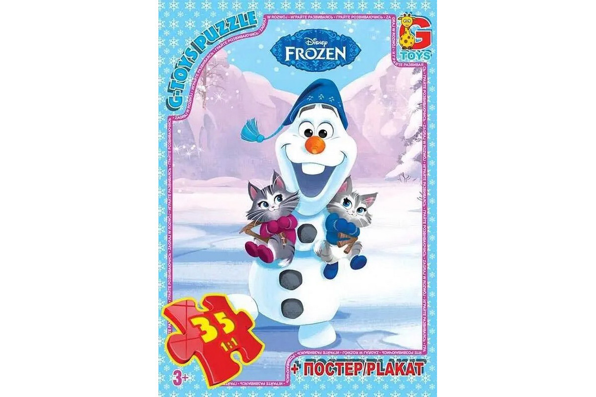 Пазли дитячі "Frouzen" Крижане Серце FR034, 35 елементів