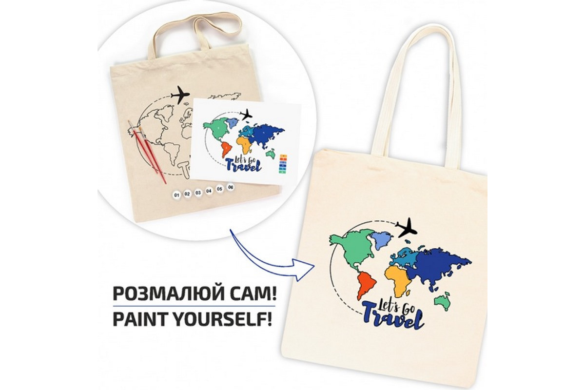 Набор для творчества экосумка-раскраска "Lets go Travel" N0003655, 38х42 см