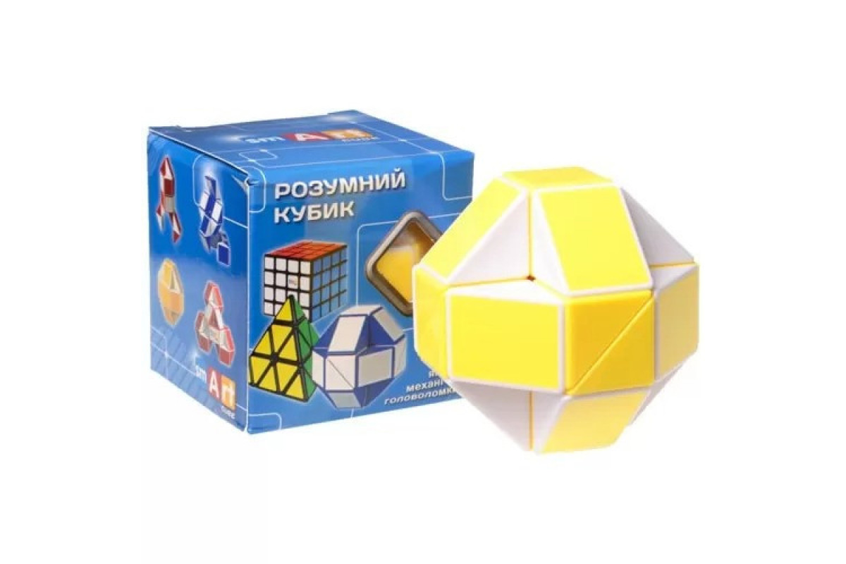 Змійка Рубика біло-жовта Smart Cube SCT405 в коробці