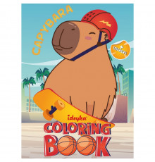 Детская раскраска со стикерами "Капибара и спорт" CB23, 16 страниц