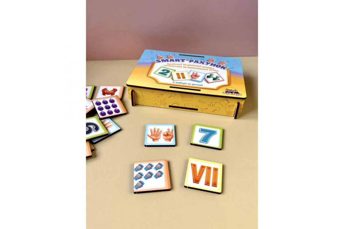 Дерев'яний пазл-сортер "SMART РАХУНОК" Ubumblebees (ПСФ097) PSF097 математичий посібник