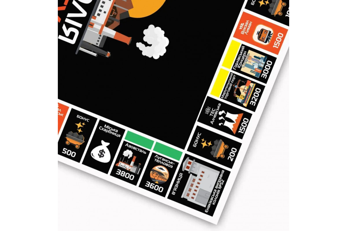 Настільна гра Монополія Донбасу PLR-0046 від 2 до 5 гравців