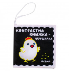 Контрастна книга для малюків "Весела ферма" 404201