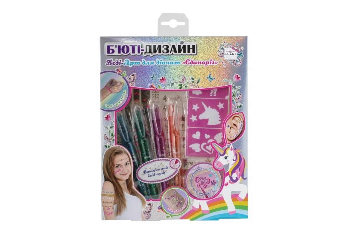 Детский набор боди-арта "Единорог" T20729 трафареты с рисунками