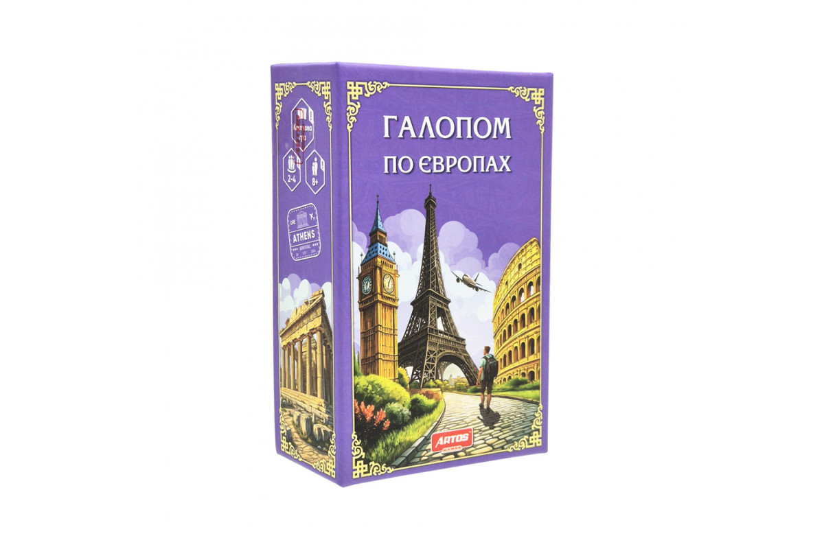 Карткова гра "Галопом по Європі" 1205ATS