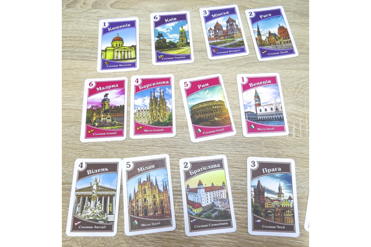 Карткова гра "Галопом по Європі" 1205ATS