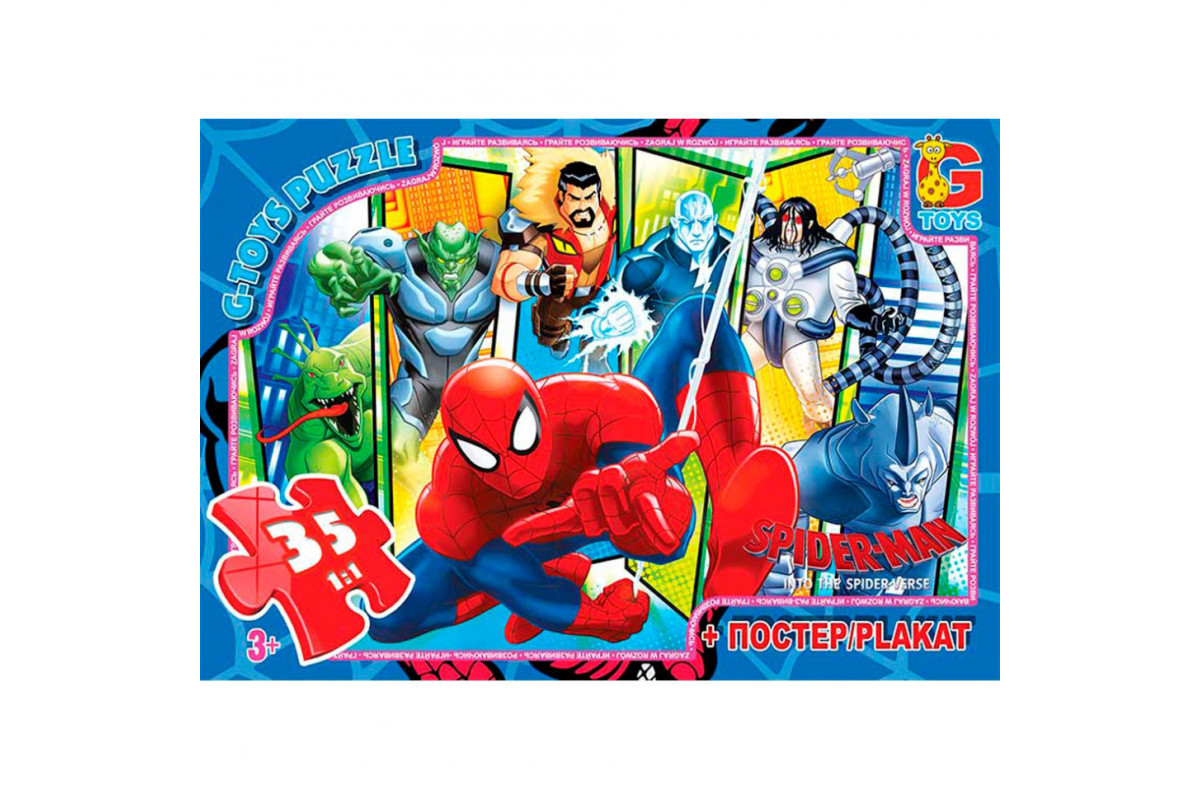 Пазли дитячі "Людина-павук" SM900, 35 елементів