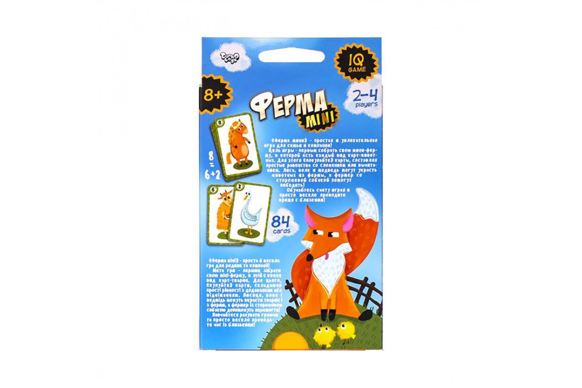 Настольная развлекательная карточная игра "Ферма Mini" G-FM-01, 84 карты 2-4 игрока