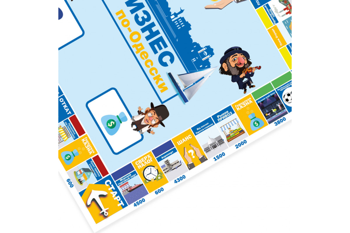 Настільна гра Бізнес по–Одеськи PLR-0047 від 2 до 5 гравців