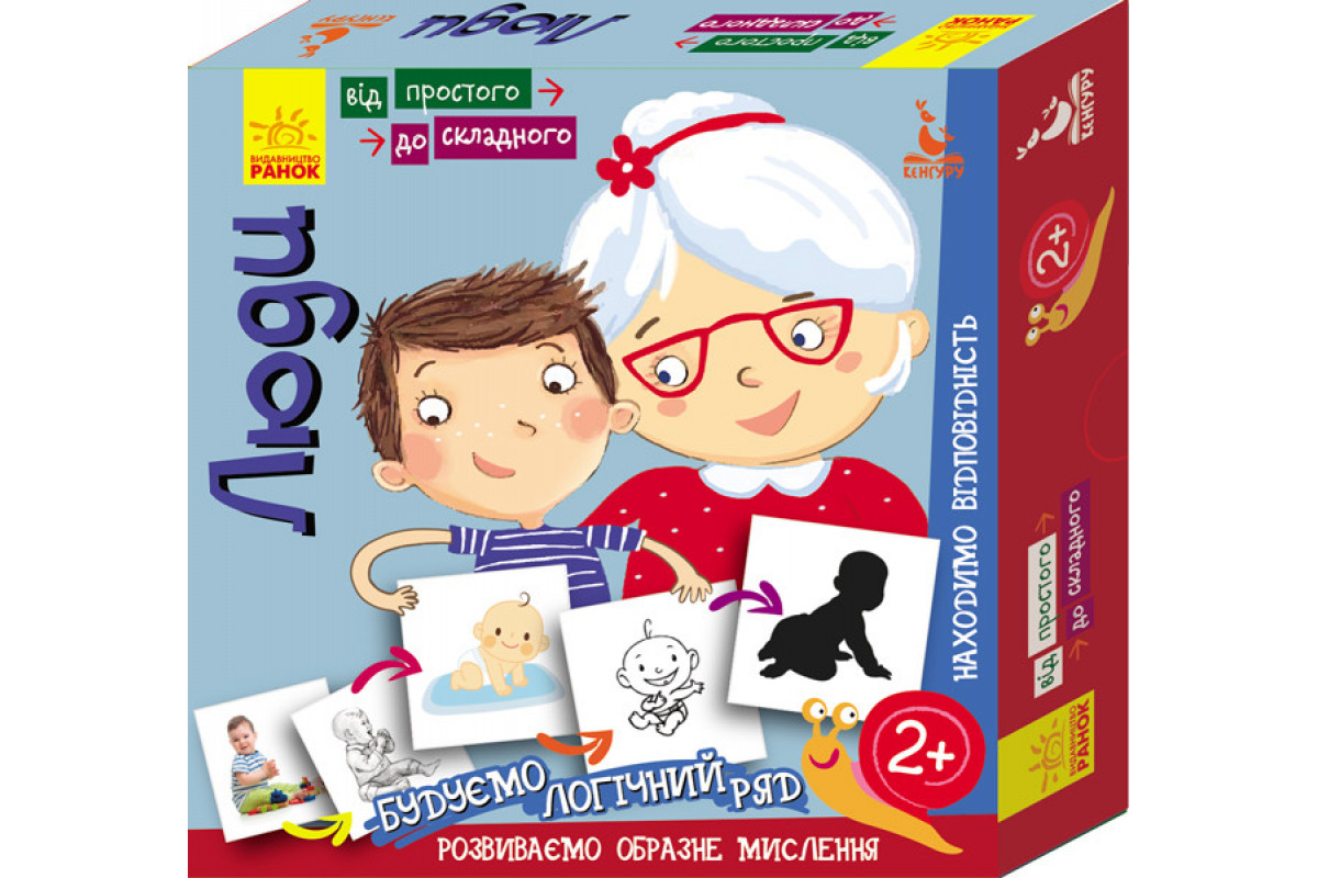 Дитячі розвиваючі картки. Від простого до складного "Люди" 976004 укр. мовою