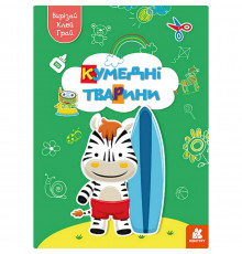 Альбом с шаблонами Вырезай. Клей. Играй "Забавные животные" 1747002, 16 страниц