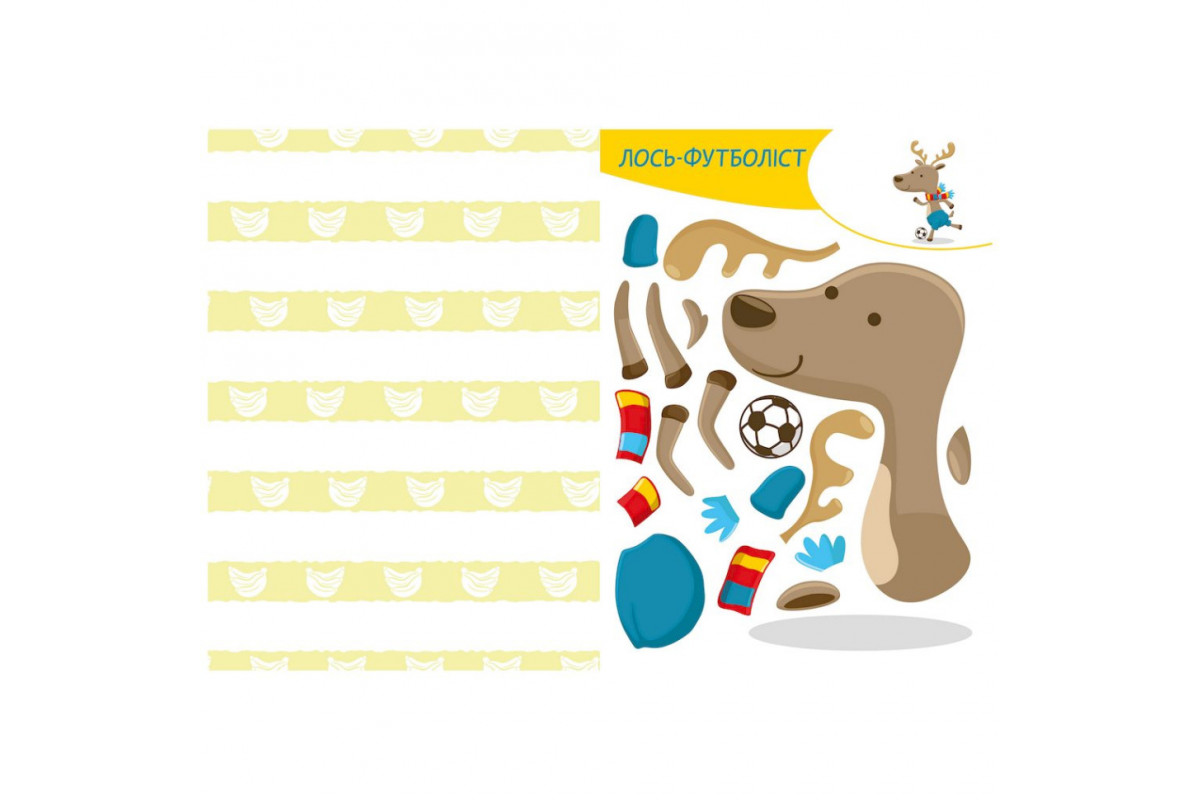 Альбом із шаблонами Вирізай. Клей. Грай "Кумедні тварини" 1747002, 16 сторінок