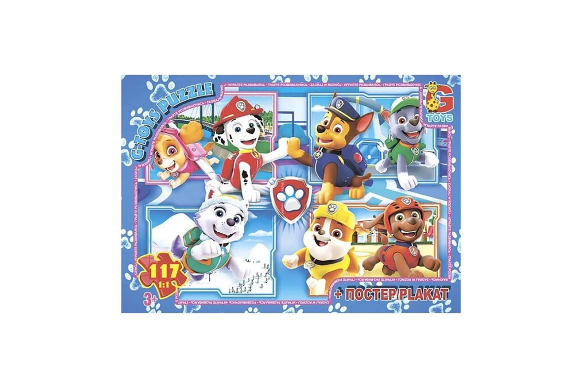 Пазли дитячі "Paw Patrol" Цуценячий патруль PW0860, 117 елементів