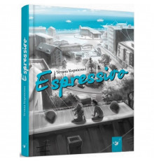Детская книга Espressivo 152862