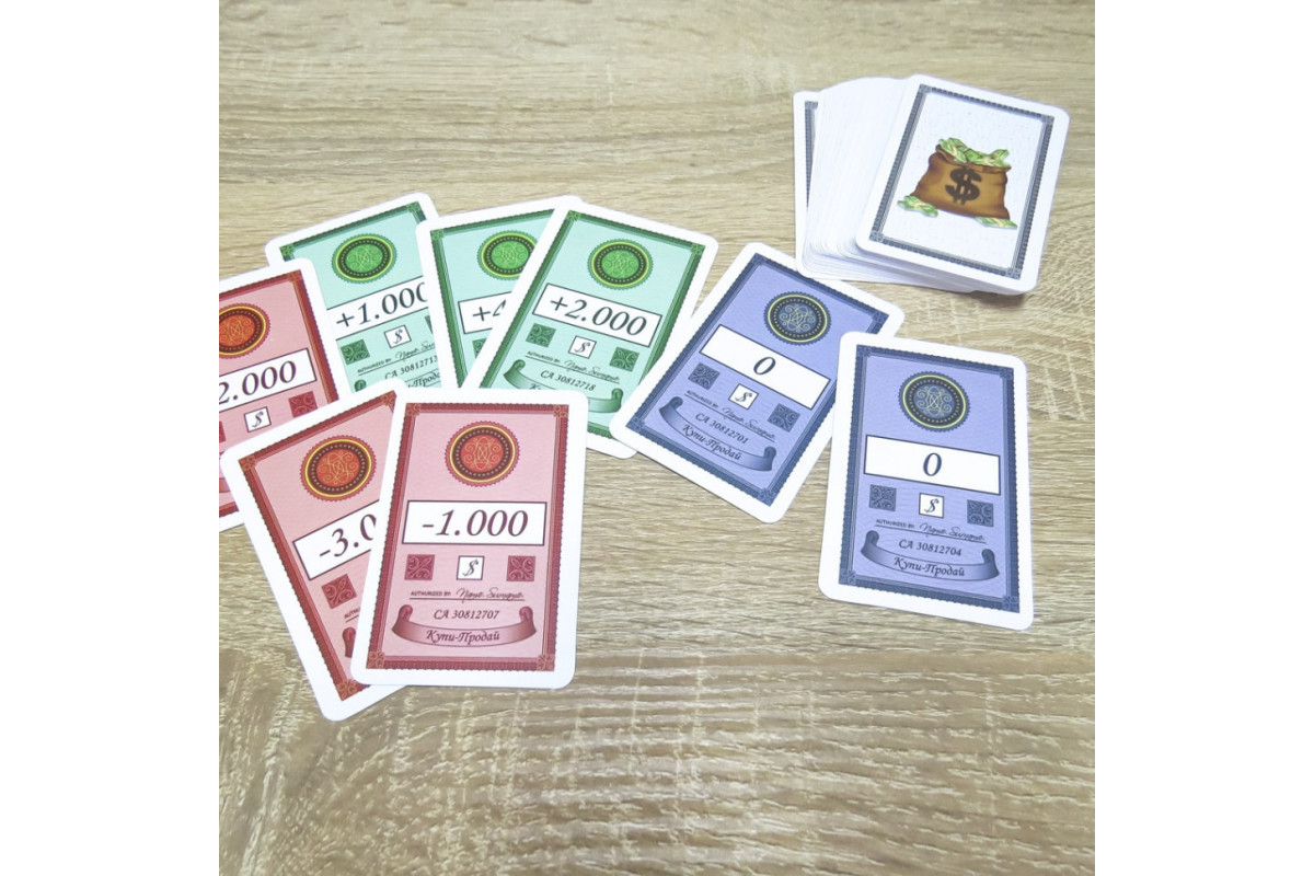 Карткова гра "Купи-продай" 1229ATS