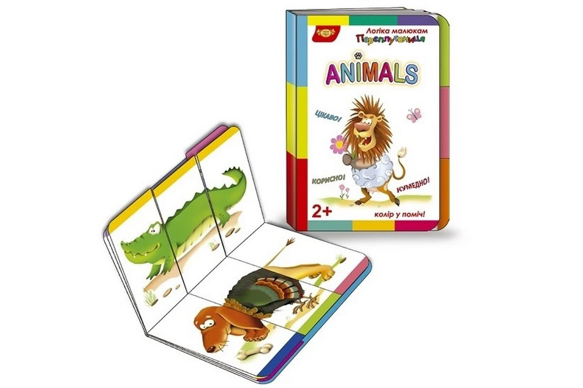 Детская развивающая книжечка "Путаница Animals" Мастер 595012 серия Логика малышам