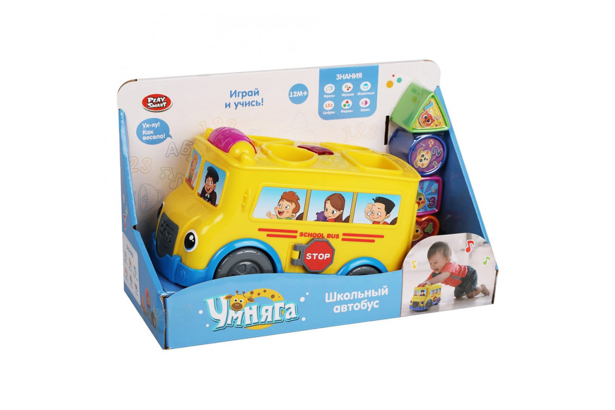 Дитячий сортер Автобус Bambi 7511 озвучення російською мовою